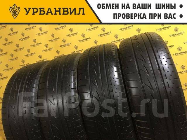 Bridgestone Luft RV