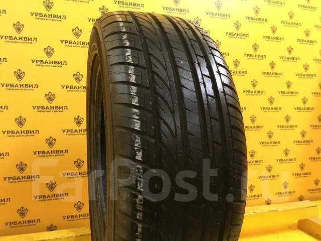 Horizon HU901