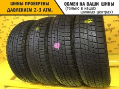 Bridgestone Ice Partner