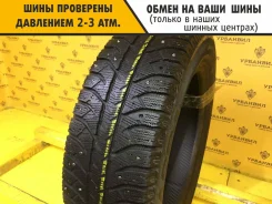 Lassa Iceways 2