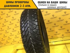 Dunlop SP Arctic M4
