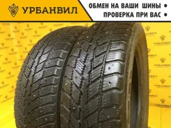 Nexen Winguard 231
