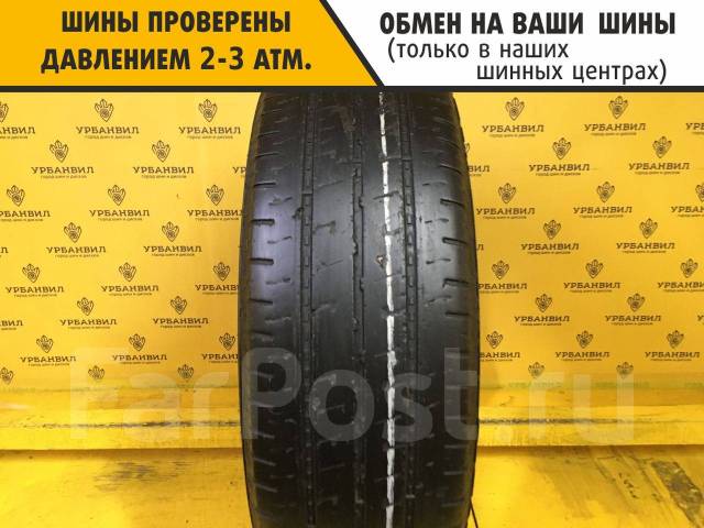 Nokian Hakkapeliitta C2