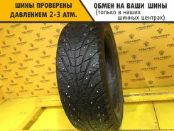 Sava Eskimo Ice