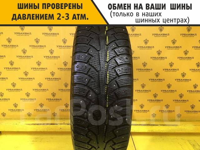 Nokian Hakkapeliitta 5