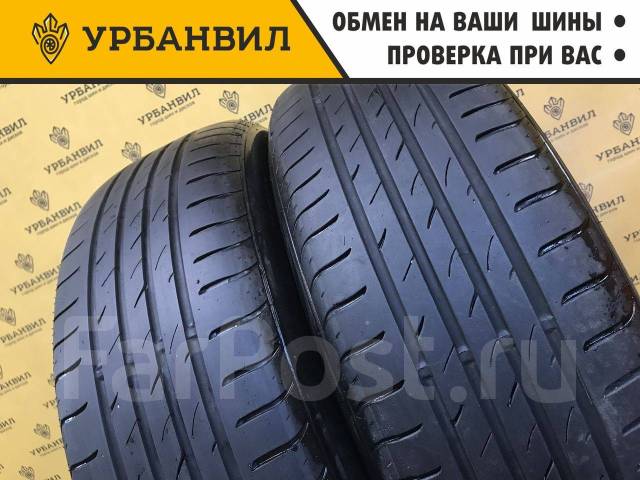 Nexen N'blue HD Plus