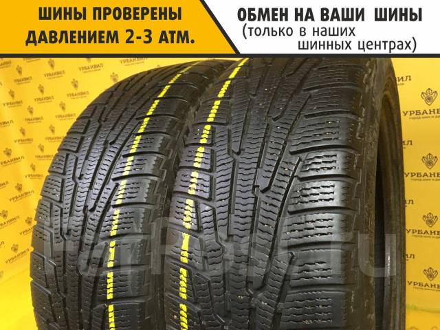 Nokian Hakkapeliitta R