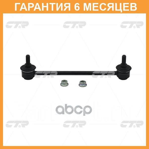  CTR / CL0193  6  CL0193 