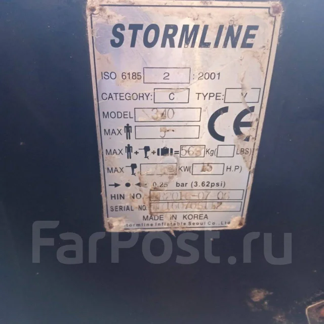 Stormline. ����� 3,4��., ��������� ���������, 8��.�., ������ ����