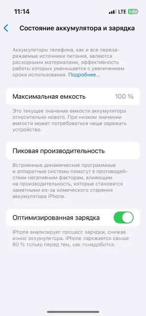 Apple iPhone 13 mini. �/�, 128 ��, �������, 4G LTE ����