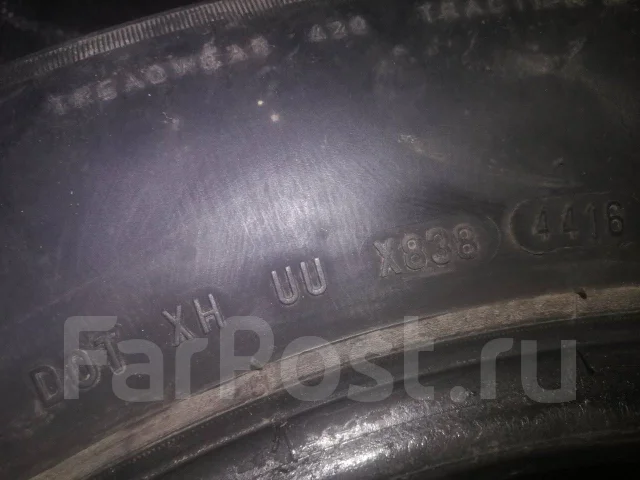 Pirelli Cinturato. ������, 2016 ���, �/�, ����� 10 % ����