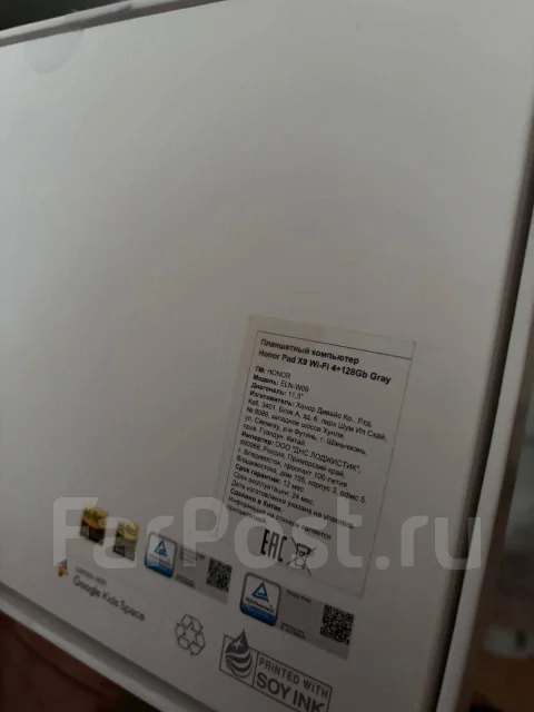 Honor Pad X9. ������ 128 �� ����