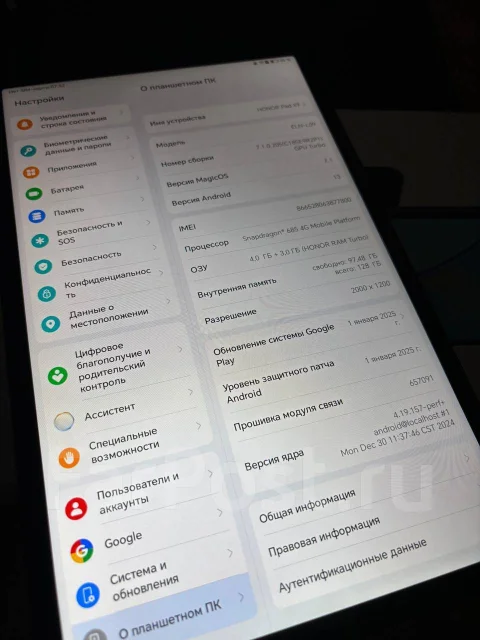 Honor Pad X9. ������ 128 �� ����