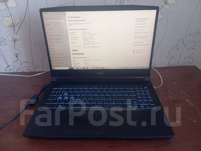 MSI Bravo 15 C7VF. 15.6", 3,2����, ��� 16 ��, ���� 1 000���, WiFi: 1, Bluetooth: 1, ����������� �� 6��. ����