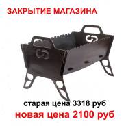 ""   2,  