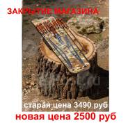     2 (6   . +++ 