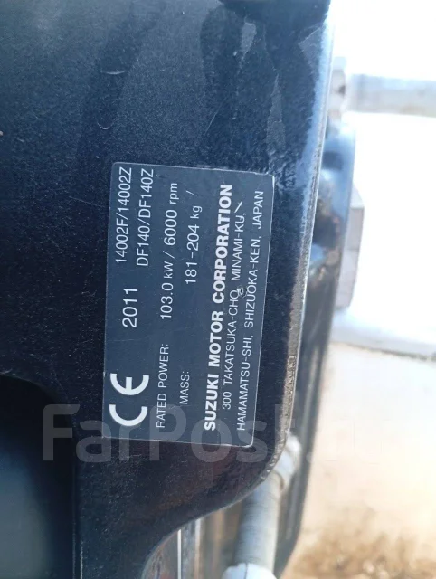 Yamaha FR-23. 1988 ���, ����� 7��., ��������� ���������, 140��.�., ������ ����
