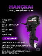 Hangkai. 40��.�., 2-�������, ����������, ���� L (508 ��), 2025 ���. ��� ����� �� ���������� ����