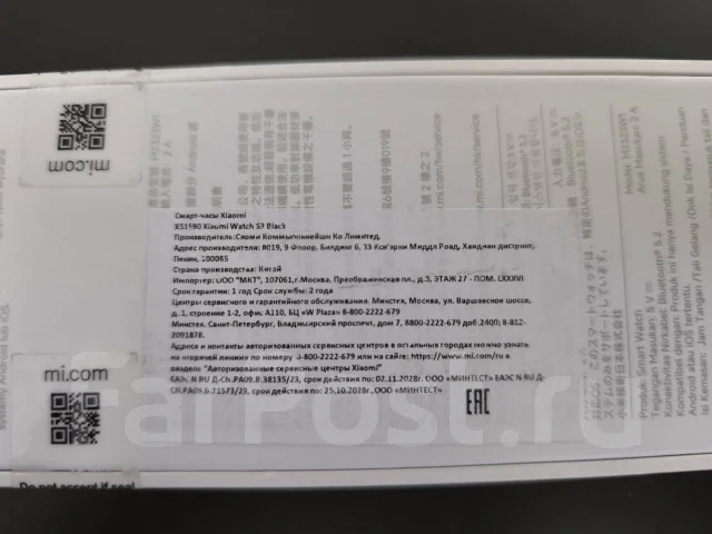 Xiaomi Watch S3. GPS, NFC, IP68 ����