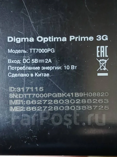 Digma Optima Prime 3G. 7 ������, ������ �� 8 �� ����