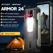 Ulefone Armor 24. �/�, 256 ��, ������, 3G, 4G LTE, ����������, NFC ����