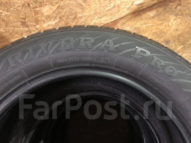 Radar Rivera PRO2. ������, 2019 ���, �/�, ����� 15 % ����