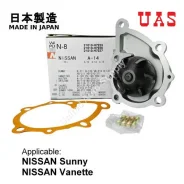 ����� N-8 NPW (GWN - 11A) 21010-H7202 21010-H7225 Nissan N-8 ����