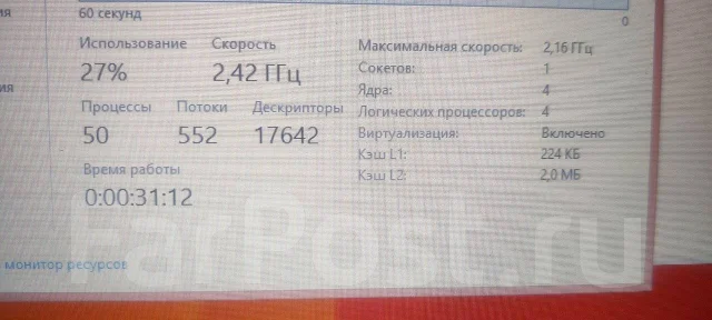 Lenovo B50-30. 15.6", 2,2����, ��� 2048 ��, ���� 250���, WiFi: 1, Bluetooth: 1 ����
