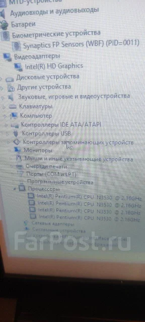 Lenovo B50-30. 15.6", 2,2����, ��� 2048 ��, ���� 250���, WiFi: 1, Bluetooth: 1 ����