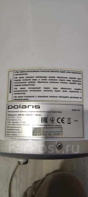 Polaris. 2 000����. ����