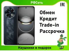 Tecno Spark 30 Pro. , 128 , , 4G LTE, Dual-SIM, NFC 