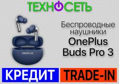 OnePlus Buds Pro 3 ����