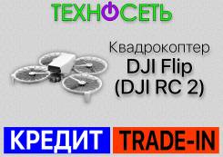 DJI Flip.   