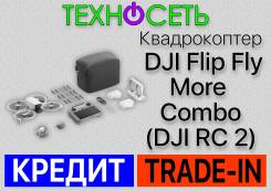 DJI Flip.   