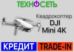 DJI Mini 4K.   