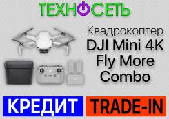 DJI Mini 4K.   