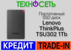 SSD-. 1 024 