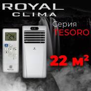 Royal Clima. 20��&sup2; ����