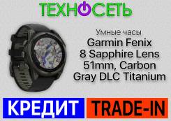 Garmin Fenix 8. GPS, NFC, IP67, IP68 