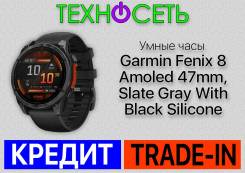 Garmin Fenix 8. GPS, NFC, IP67, IP68 