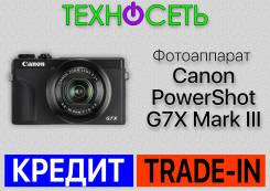 Canon PowerShot G7 X Mark III ����