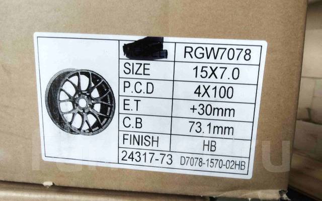 RAYS. 7.0x15", 4x100, ET30,  73,1. 
