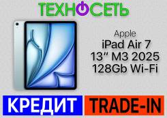 Apple iPad Air 7. 13 ������, ������ 128 �� ����