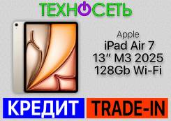 Apple iPad Air 7. 13 ������, ������ 128 �� ����