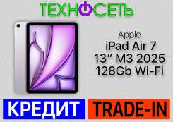Apple iPad Air 7. 13 ������, ������ 128 �� ����