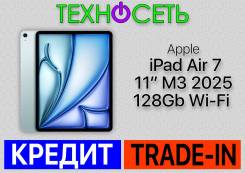 Apple iPad Air 7. 11 ������, ������ 128 �� ����