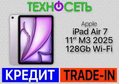 Apple iPad Air 7. 11 ������, ������ 128 �� ����