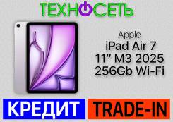 Apple iPad Air 7. 11 ������, ������ 256 �� ����