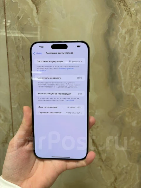 Apple iPhone 15 Pro Max. �/�, 512 ��, �����, 3G, 4G LTE, 5G, Dual-SIM, ����������, NFC ����