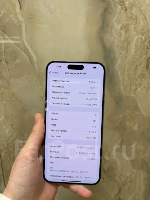 Apple iPhone 15 Pro Max. �/�, 512 ��, �����, 3G, 4G LTE, 5G, Dual-SIM, ����������, NFC ����
